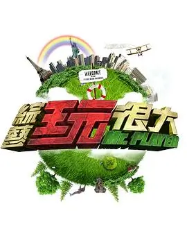 久久久国产精品视频 美食综艺 慢火厨房 海报