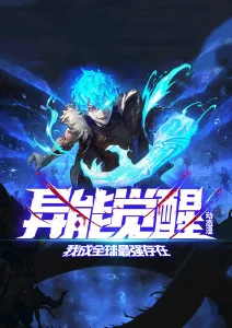 久久久国产精品视频 机甲动漫 锈色黎明 海报